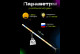 Развивающая игрушка Твинкл Той 64