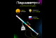 Развивающая игрушка Твинкл Той 48