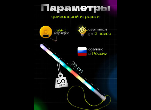 Развивающая игрушка Твинкл Той 32