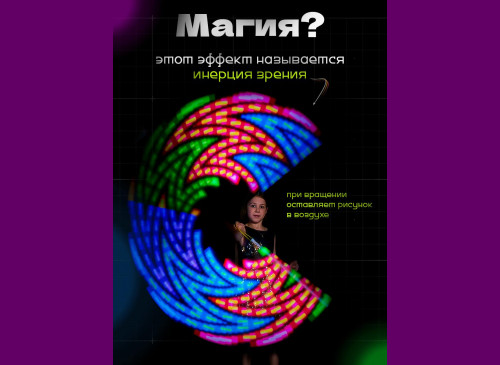 Развивающая игрушка Твинкл Той 64