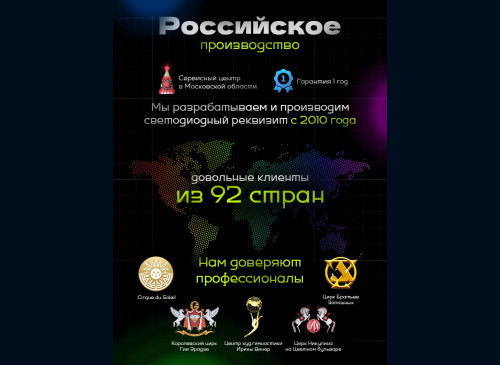 Развивающая игрушка Твинкл Той 48
